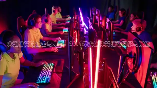 足球88直播在线直播观看免费