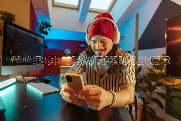 88体育网页版